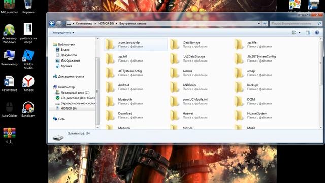 Как перекинуть фото или видео с пк на телефон. смотреть онлайн