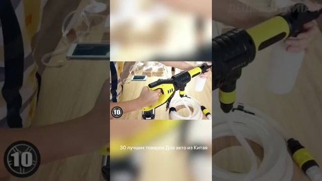 Очень удобная мойка для вашей машины с Aliexpress смотреть онлайн