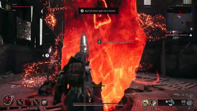 Remnant 2. Прохождение. Coop mode. Ремнант 2. Кинолог. Материнский разум