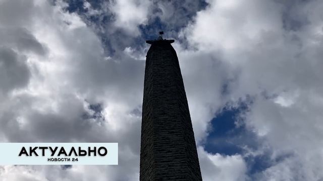 Актуально Псков / 02.09.2022 смотреть онлайн