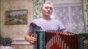 Попурри песен под разные гармони.