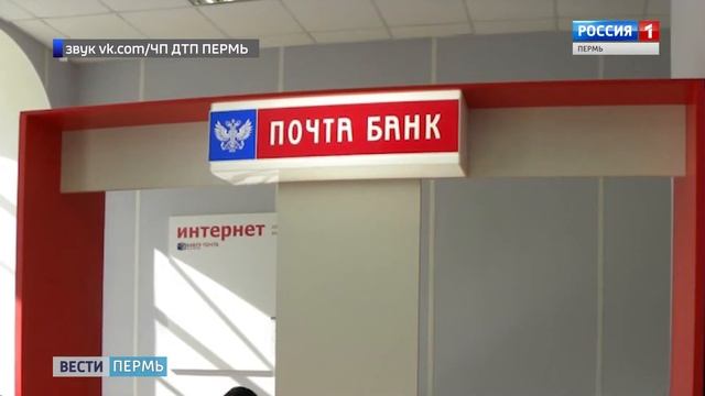 Сотрудника «Почта Банка» уволят за мат в разговоре с клиентом смотреть онлайн