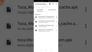 Как скачать тока бока!!!!!