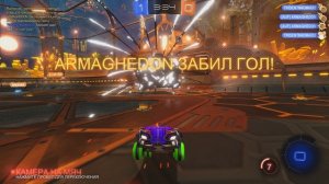 rocket league - гол тиммейта переворотом назад.