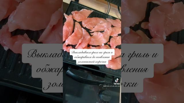 Вкусный ужин с Фетой ✨ #еда #готовимвсейсемьей #быстро и вкусно