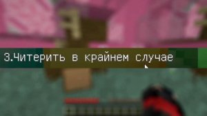 В этой Карте нужно найти кнопку! Minecraft