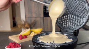 Вафельница.