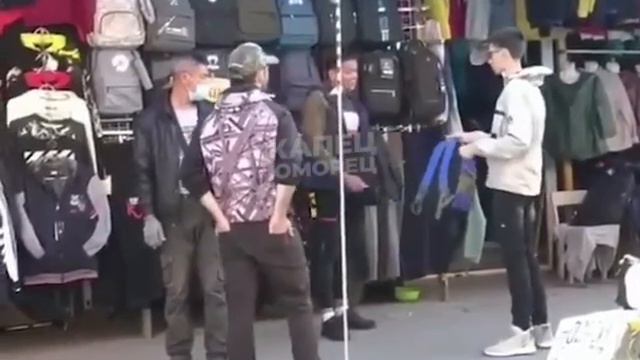 китайский торговля
