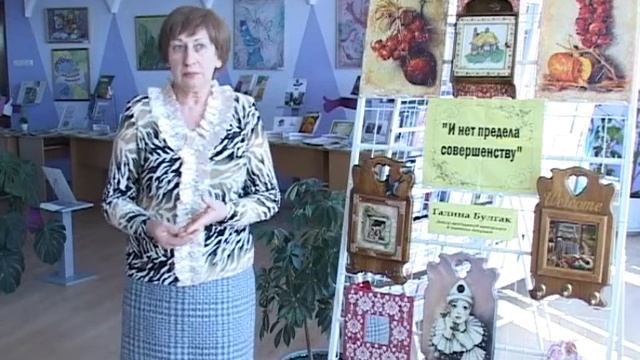 Солигорск. СТК. Творчество в технике декупаж смотреть онлайн