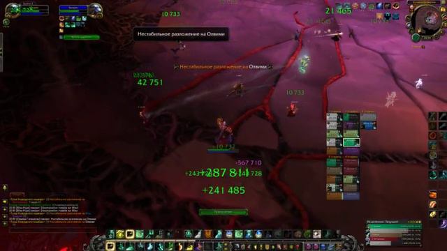 Wow 64 2017 12 03 20 40 30 628 смотреть онлайн