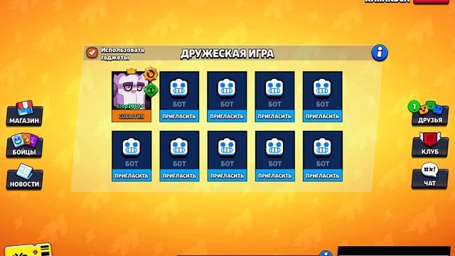 Варим суп из диномайков под музыку френка рецепт кастрюля из дерила и диномайки 1 часть смотреть онлайн