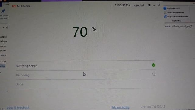 запись звонков с линии без костылей разблокировка загрузчика xiaomi / poco f5