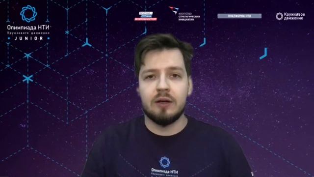 Открытие финала Олимпиады КД НТИ.Junior в ЮФО смотреть онлайн