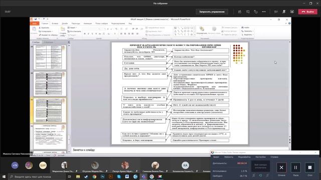 ФИиК 22.02.21 смотреть онлайн