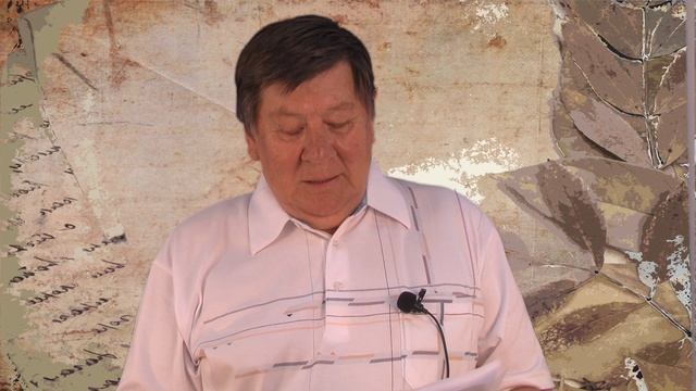 Валерий Кирюнин читает стихотворение Владимира Фирсова «Первый учитель»
