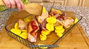 Курицу теперь готовлю только так Дети всегда просят добавки Курица с картофелем в духовке