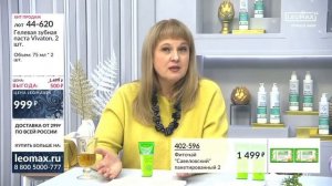 Компания Виватон на канале Leomax