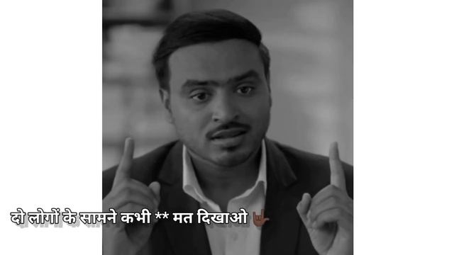 True words?!!Amit Bhadana !!motivational status!!two man docker or vakil !!?? смотреть онлайн