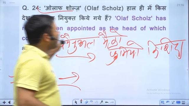 Current Affairs Practice Set #8 | Current Affairs Questions | Current Affairs By Sonveer Sir