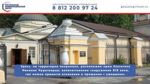 Большеохтинское кладбище в Санкт-Петербурге