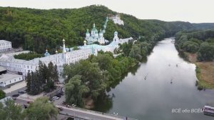 СВЯТОГОРСК. Святогорская ЛАВРА