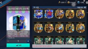 Nhận 23Toty 122 bằng 12 Pack này Fifa Mobile Hàn Quốc