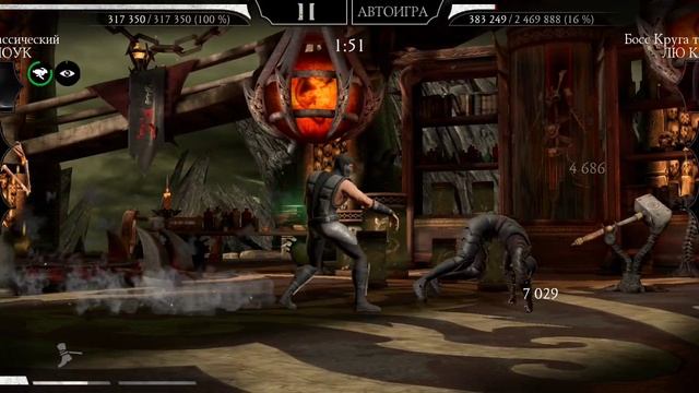 Mortal Kombat mobile/Мортал Комбат мобайл/Башня Тёмной Королевы 190 битва