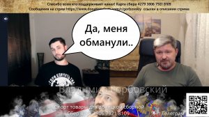 Искажение истории на Украине.