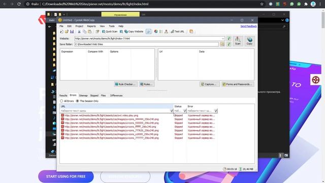 Как копировать шаблоны лендингов и переделывать под себя - SEO продвижение лендинга в Яндексе