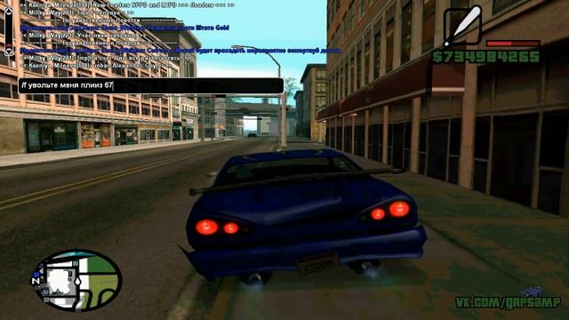 Приключение Сяськи-Масяськи в мире САМПа №1 смотреть онлайн