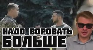 Свежая сводка. Окружение Артемовска. Отступление Армии России. Почему Зеленский до сих пор жив