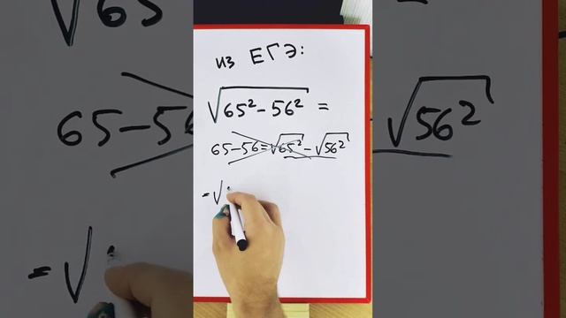 Про корни в ЕГЭ смотреть онлайн