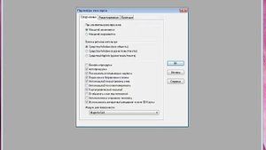 Готовим Mapinfo к работе