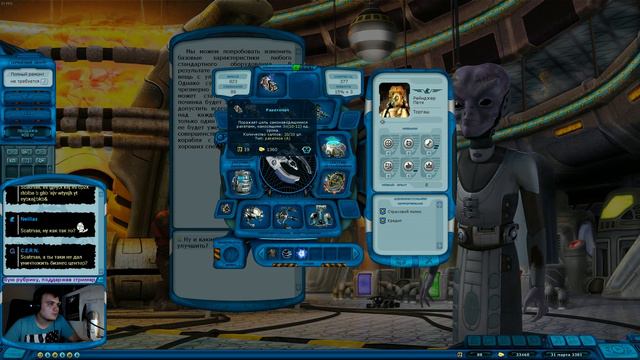 14 июля Космические Рейнджеры HD часть 1.2 смотреть онлайн