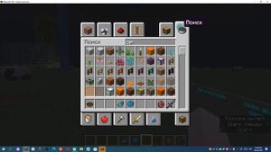 как сделать загадочное рагу в майнкрафте