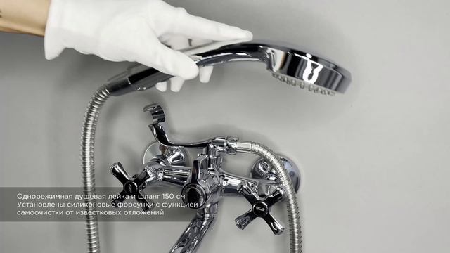 Смеситель для ванны с длинным поворотным изливом RUSH Bianki (BI7650-51) смотреть онлайн