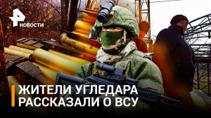 Кто расстрелял российских бойцов? Боевики показали свои лица: кадры после жестокой казни/РЕН Новости