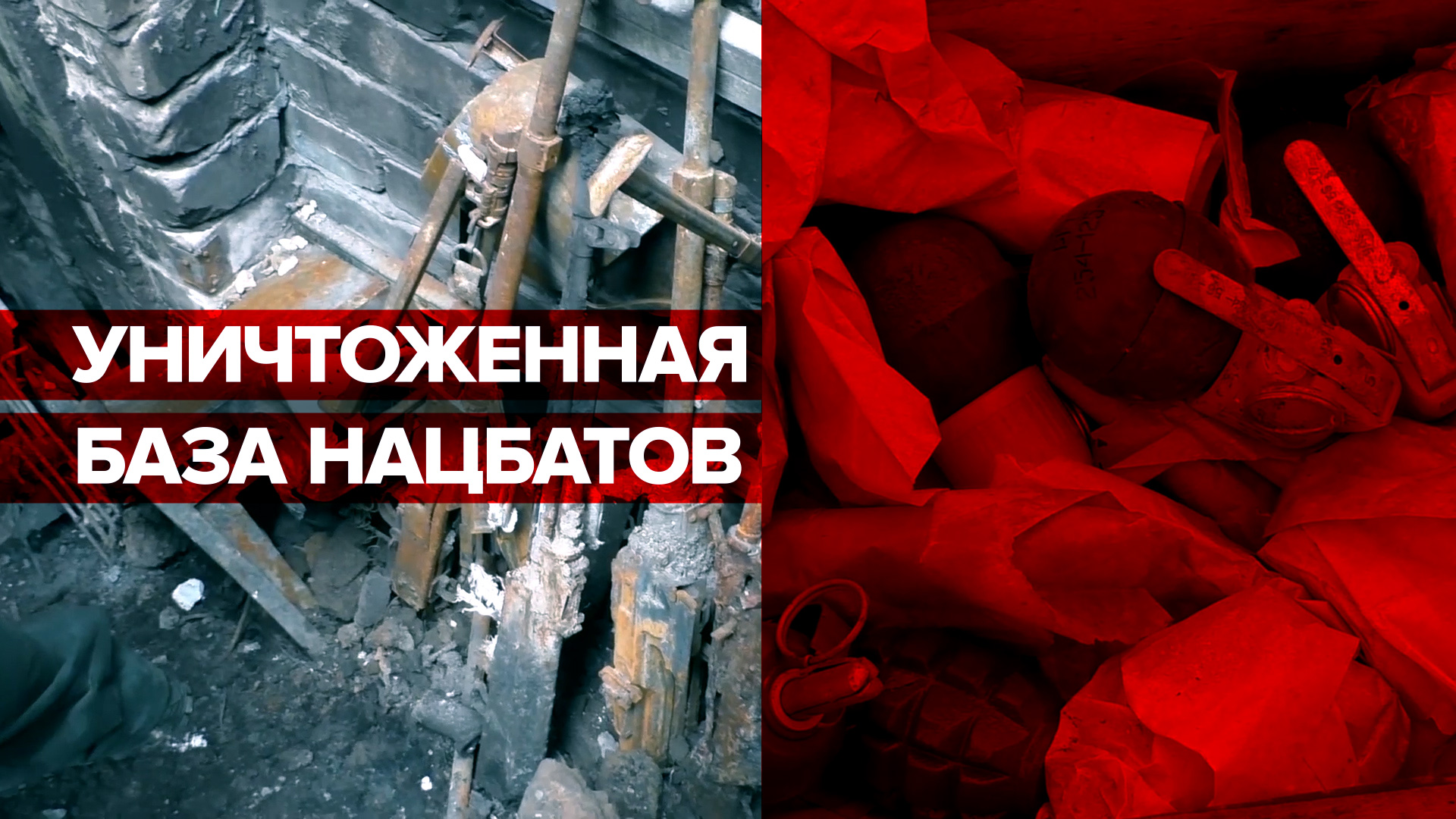 Уничтоженные позиции ВСУ и нацбатов в ЛНР — видео