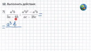 N 12 Алгебра 10 класс Колягин ГДЗ