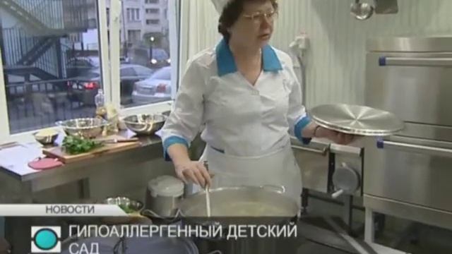 В Купчино открыли первый детский сад для аллергиков
