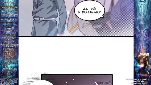 [1_24] Культиватор из Будущего [Маньхуа] смотреть онлайн