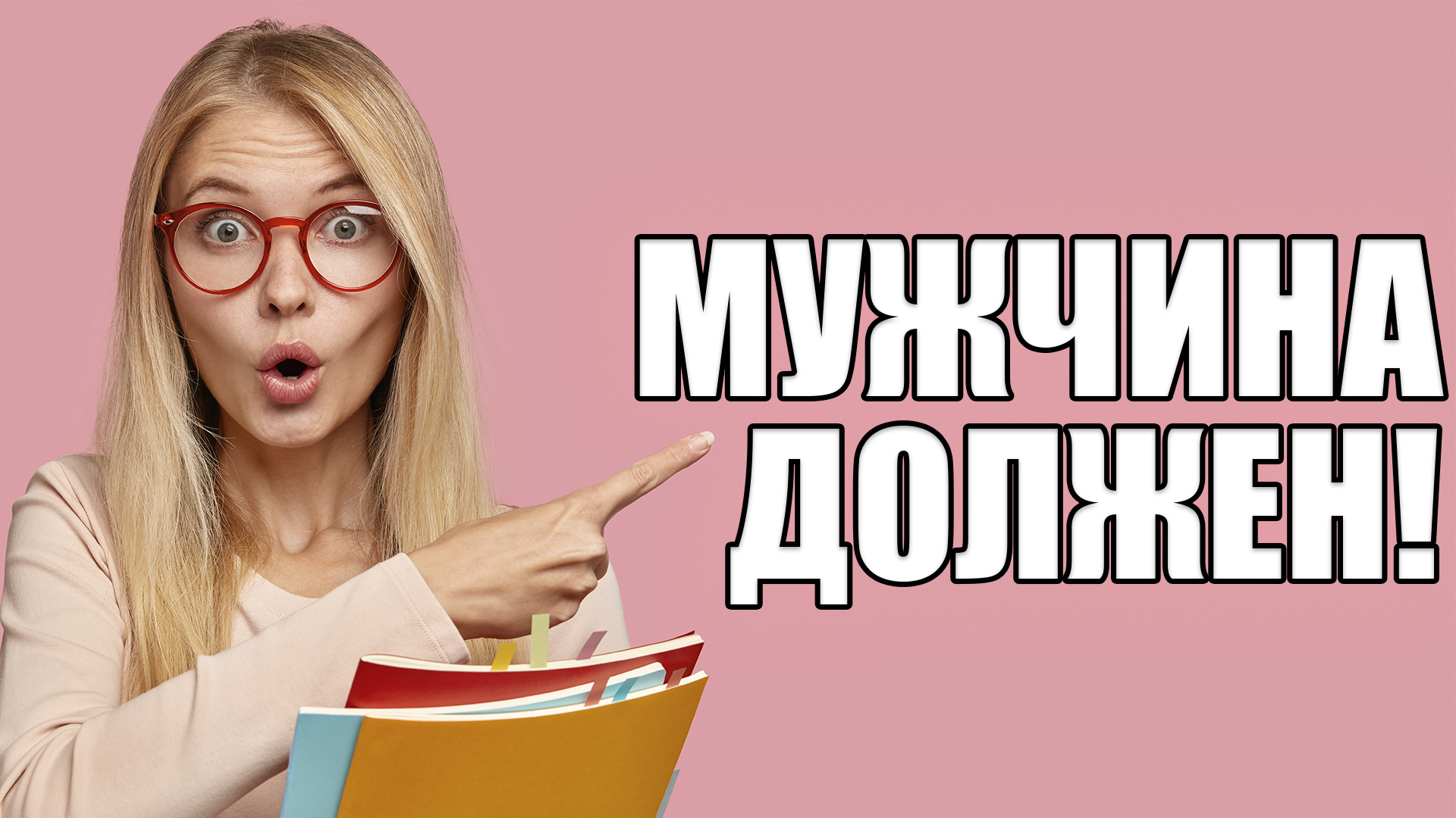 О тик ток психологах и психологинях. #психологини #тикток #семейныепсихологи