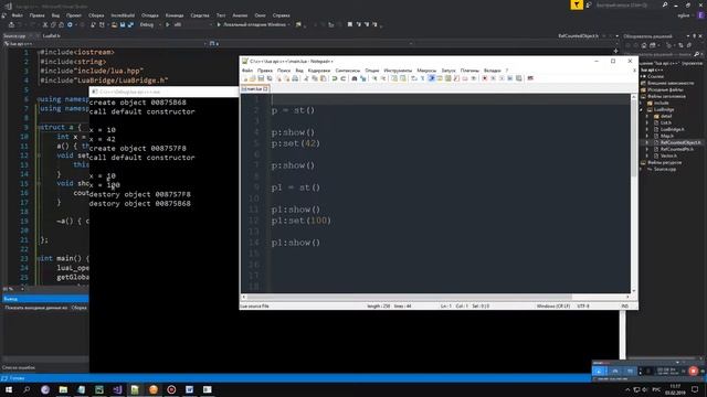 LuaBridge Реализация ОПП Создание класса смотреть онлайн