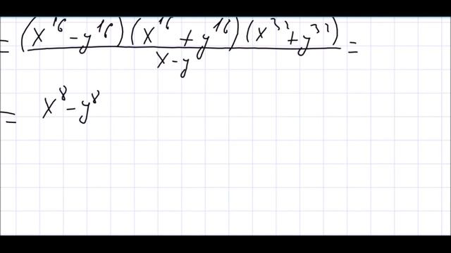 Алгебра 7 класс Дорофеев, Суворова УПР 899 смотреть онлайн