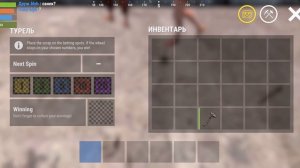 Баг колесо фортуны, можно забирать скрап багом Oxide survival island.