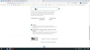 Как создать учетную запись Apple ID на компьютере с ОС Windows
