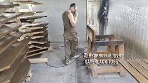Отделка бетонной лестницы II (Реализация проекта)