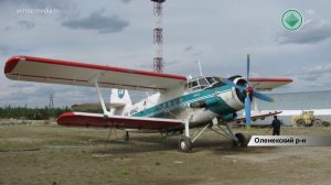 Самолет Ан-2 «Авиакомпании «АЛРОСА» благополучно совершил вынужденную посадку