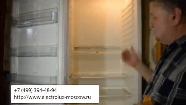 Как устранить засор сливного канала дренажной системы в холодильнике Электролюкс