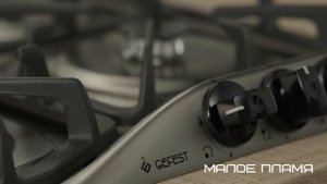 Обзор встраиваемых газовых варочных панелей GEFEST серии СН 1210